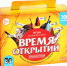 board.jpg - ЦБС для детей им. Н. Островского