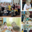 mycollages-2026-10-22_16-04-10.jpg - ЦБС для детей им. Н. Островского