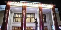 Нижегородцы могут выиграть билеты на оперу «Риголетто» - Нижегородская правда