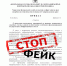 В роспотребнадзоре Ставрополья опровергли рассылку о внеплановых проверках - ATVmedia.Ru