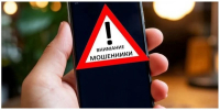 В Увельском округе родители погибшего на СВО военного стали жертвой мошенников и потеряли 5,5 млн рублей - Вся-Округа.РФ