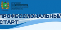 Девятиклассники без аттестата смогут бесплатно получить профессию - NIATomsk.Ru