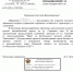Дорога к спорту должна быть доступной и безопасной - Справедливая Россия
