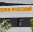 В онкоцентре Калининграда начали удалять опухоли легких новым методом - NewKaliningrad.Ru