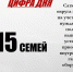 775 - GovoritSatka.Ru
