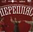 Лучшие народные танцевальные коллективы России выступят в Самаре - НИА Самара