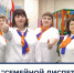 Успешный опыт города Тулуна Иркутской области: «Семейная диспетчерская» как пример для подражания - Управление соцзащиты населения