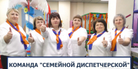 Успешный опыт города Тулуна Иркутской области: «Семейная диспетчерская» как пример для подражания - Управление соцзащиты населения