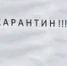 Валерий Шахов архив ИА «Башинформ» - Башинформ