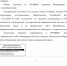 Винновскую рощу в Ульяновске убрали из реестра объектов накопленного вреда - Комсомольская правда