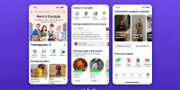 Авито развивает гиперлокальный поиск: платформа тестирует пространство «Авито Соседи» - Spbdnevnik.ru