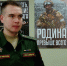 В Альметьевске продолжается отбор на военную службу по контракту - ИА Татар-информ