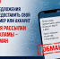 Сдача телефонного номера в аренду может стать соучастием в преступлении - Администрация г. Подольск