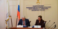 БелГУ и НМИЦ имени Алмазова будут вместе разрабатывать медицинские технологии - Сетевое издание Победа 31