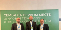 Прямо сейчас в рамках стратегической сессии «Семья на первом месте» стартует образовательный лекторий - Министерство труда и соцзащиты КБР