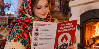 Нажмите для просмотра в полном размере... - Администрация Целинного района