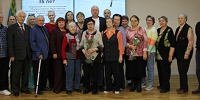 Праздник белой трости - ЦБС Ленинского городского округа