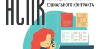 Социальный_контракт_для_ветеранов_СВО - Давлекановский район