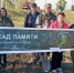 В Севске посадили 80 лип в честь 880‑летия города - Газета Севская правда