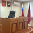 зал судебного заседания - ИА Nord-News.Ru