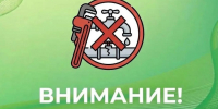 По информации водоканала, на улицах Совхозной и Парковой произошли порывы на водопроводных сетях. - Бутурлиновский район