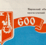 Улице Московской в этом году исполняется 350 лет - Kirov.Online