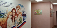 Капремонт детсада №40 в Алчевске выходит на завершающий этап — Минобразования - Луганский Информационный Центр