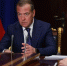 Дмитрий Медведев: «Единая Россия» поддержит проект федерального бюджета в первом чтении - 12 канал