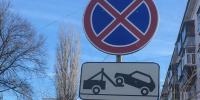 В Курске с 1 ноября запретят остановку на более чем 40 улицах - Друг для Друга