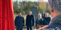 На «Невском пятачке» открыли стелу в память о воинах из Ненецкого автономного округа - ЛенТВ24