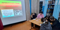 Литературный турнир «Лучший краевед» - ЦБС Баганского района