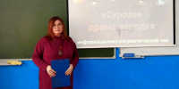 Трагические страницы истории: библиотечный урок памяти - ЦБС Баганского района