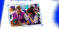 Старт регистрации на Интеллектуальную олимпиаду ПФО: Ульяновская область приглашает участников 2026/2027 - Ульяновский фармацевтический колледж