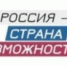 Пройди диагностику компетенций на Президентской платформе "Россия - страна возможностей" и прокачай свои надпрофессиональные навыки! - ОмГМУ
