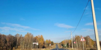 Участок дороги к Жуковке капитально отремонтировали в Брянской области - Комсомольская Правда