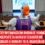 В-Стерлитамакском-филиале-Уфимского-университета-науки-и-технологий-подошла-к-финалу-10-я,-юбилейная-«Университетская-смена» - Cityopen.ru