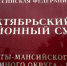 Югорчанин снова сел пьяным за руль и лишился прав на 1,5 года - Комсомольская Правда