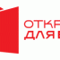 С 2022 года Автономная некоммерческая организация «Агентство стратегических инициатив по продвижению новых проектов реализует проект «Открыто для всех». - НИА Самара