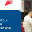 Предприниматели Пермского края теперь могут получить в МФЦ семь новых услуг налоговой - Министерство информразвития и связи
