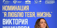 Орская пловчиха Виктория Ищиулова номинирована на премию Паралимпийского комитета России «Возвращение в жизнь» - ProOren.Ru