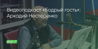 Поделитья во ВКонтакте - Братская Студия Телевидения