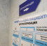 Хочу пройти диспансеризацию. Что в нее входит и как записаться? - Газета Районный вестник