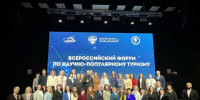 Санкт‑Петербург объединяет музеи, лаборатории и вузы в единые научно-популярные туристические маршруты - Комитет по развитию туризма