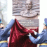 Мемориальную доску погибшему на СВО Дмитрию Карпову открыли на фасаде иркутской школе №8 - Baikal24.Ru