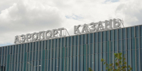 В новом терминале аэропорта Казани планируют открыть представительство ЦУМа - ИА Татар-информ