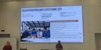 Встреча студентов с представителями ПАО «НЛМК»: перспективы профессионального развития - ЛГТУ
