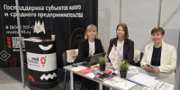 Около 50 предприятий воспользовались господдержкой с начала года на Кубани - Газета Краснодарские известия