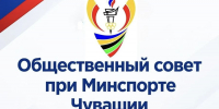 Обсудили тематику следующего года в республике - Министерство физкультуры и спорта