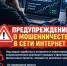 Прокуратура Веселовского района РО ИНФОРМИРУЕТ! - Веселовский район