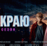 Стартовал второй сезон веб-сериала «На краю» (6+)!. - Поворинский район